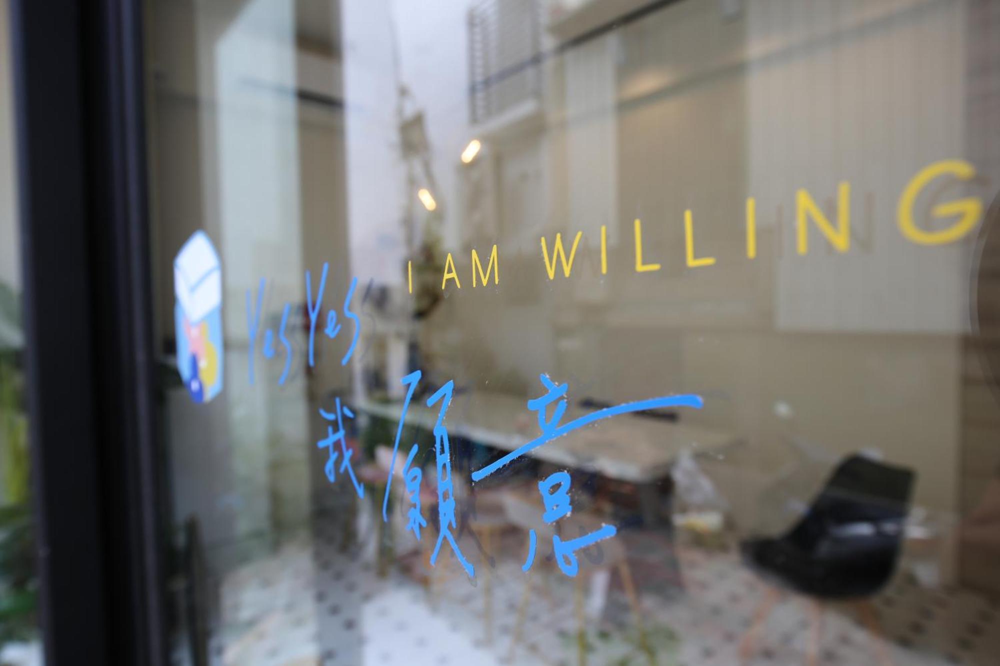 Yes Yes I Am Willing Apartment Tainan Exterior foto